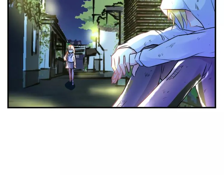 第13话 炒作cp 第74页