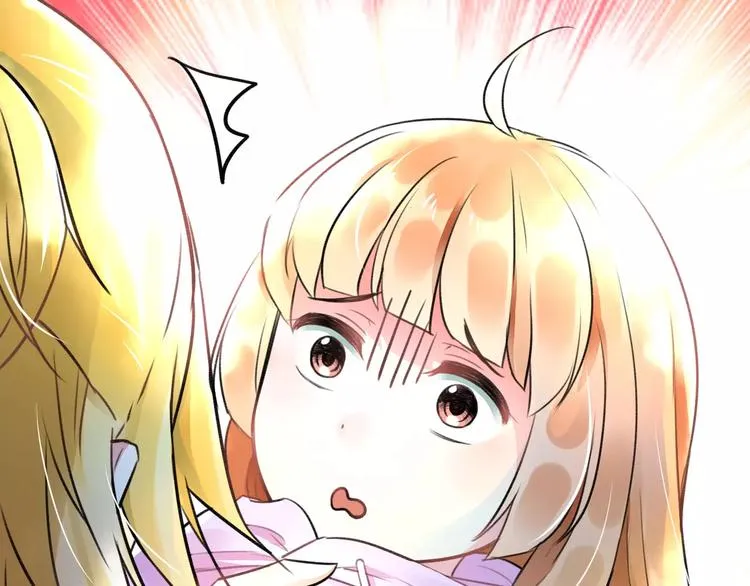 第14话 抢钱的美少年 第13页