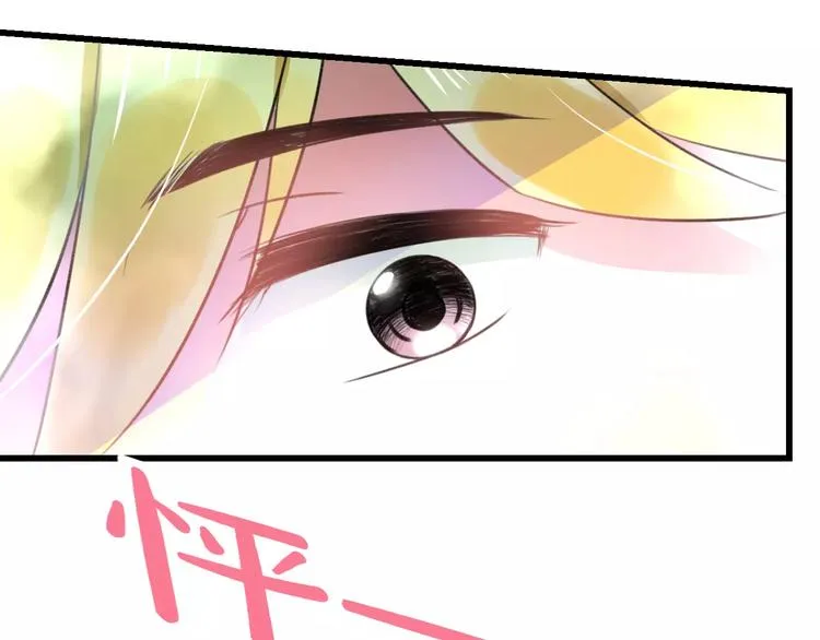 第14话 抢钱的美少年 第15页