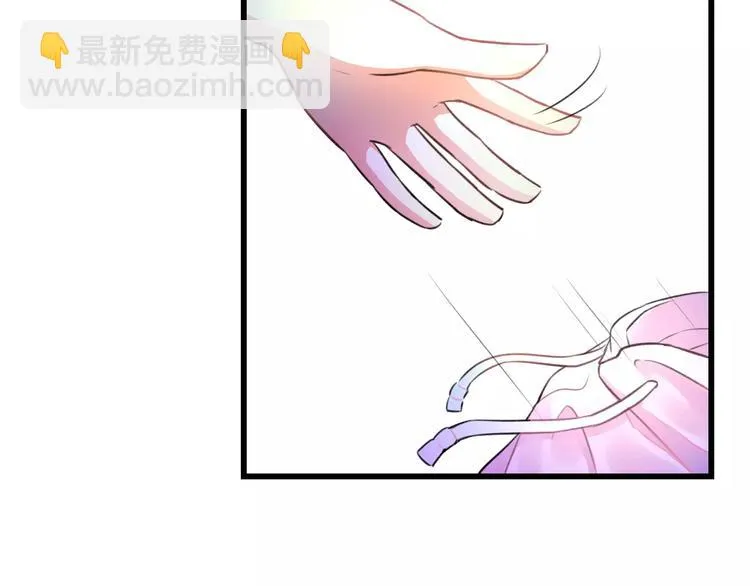 第14话 抢钱的美少年 第21页