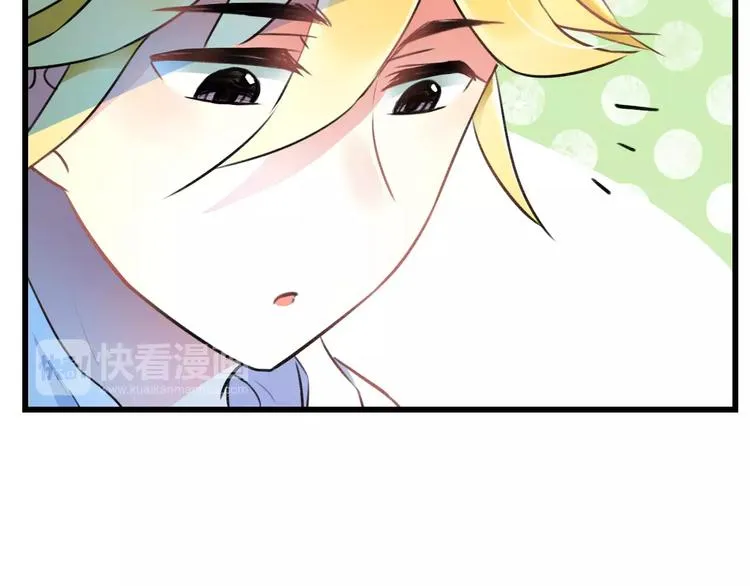 第14话 抢钱的美少年 第31页
