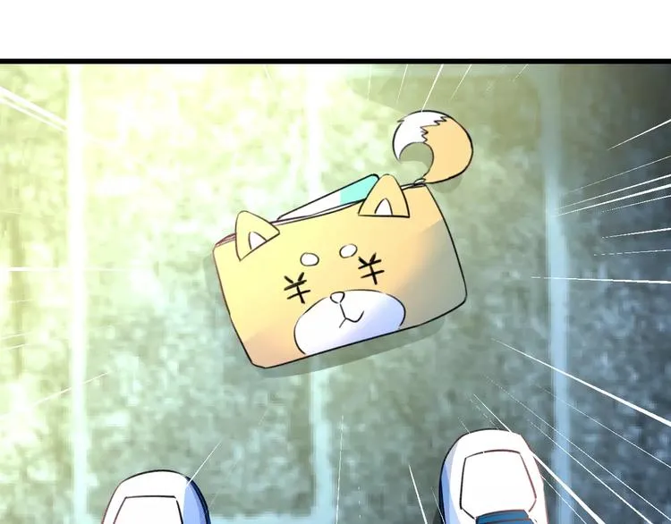 第14话 抢钱的美少年 第32页