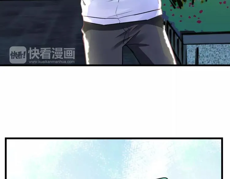 第14话 抢钱的美少年 第42页