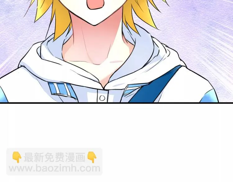 第15话 抢人啦 第37页