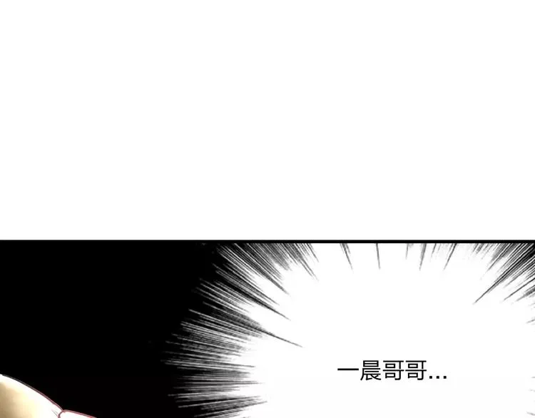 第15话 抢人啦 第38页