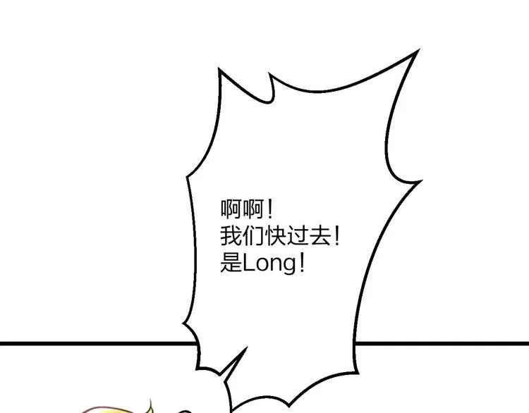 第15话 抢人啦 第73页