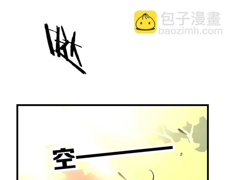 第15话 抢人啦 第76页