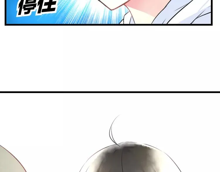 第16话 金毛猴子 第12页