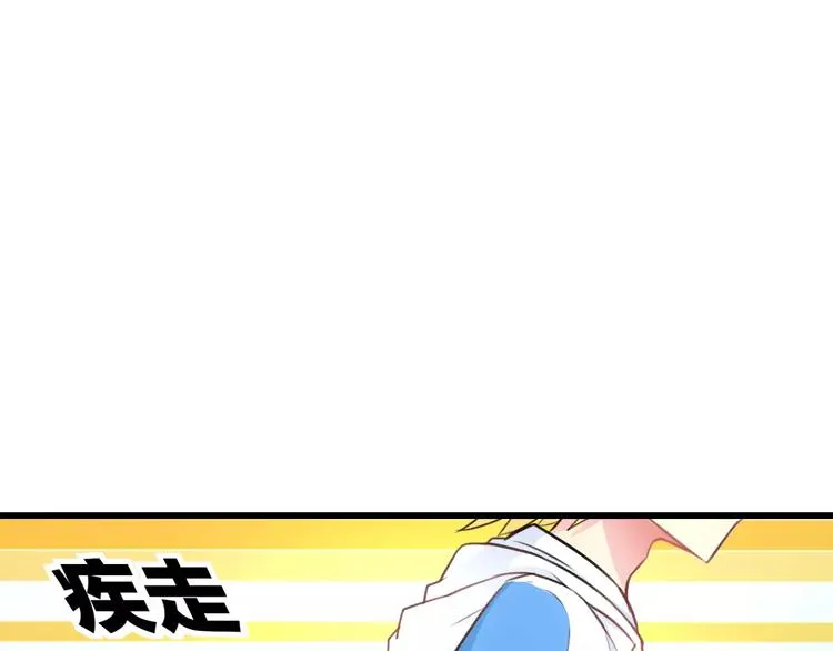 第16话 金毛猴子 第29页