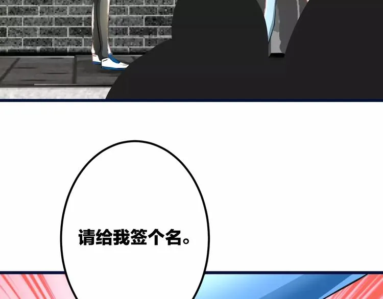 第16话 金毛猴子 第38页
