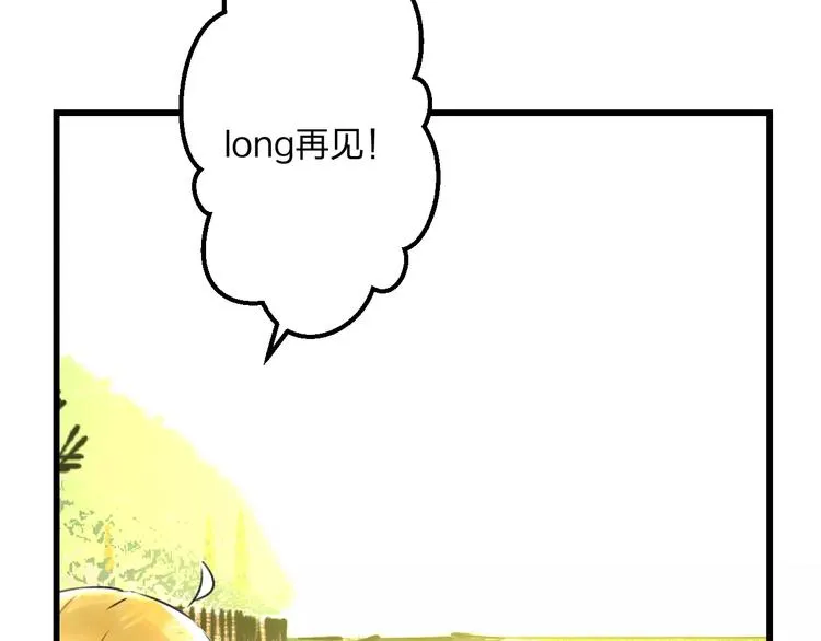 第16话 金毛猴子 第47页
