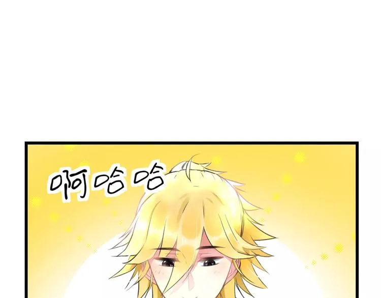 第16话 金毛猴子 第49页