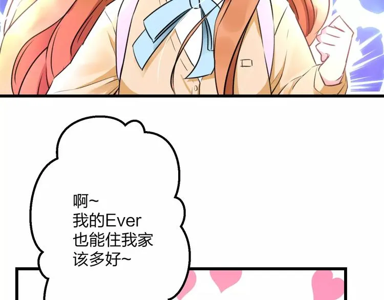 第16话 金毛猴子 第77页