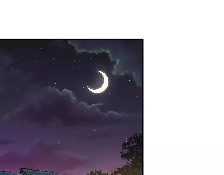 第17话 来公司找我 第4页