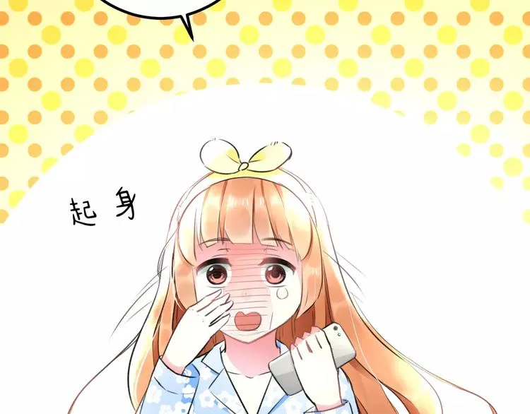 第17话 来公司找我 第25页