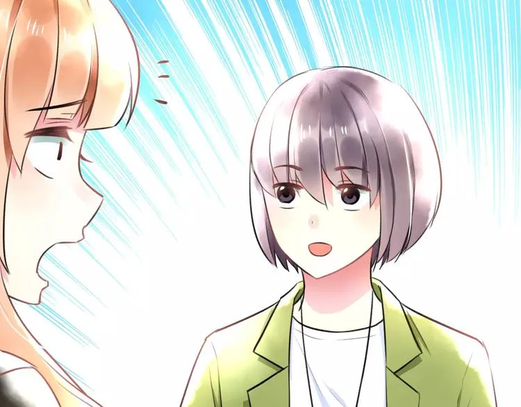第17话 来公司找我 第45页