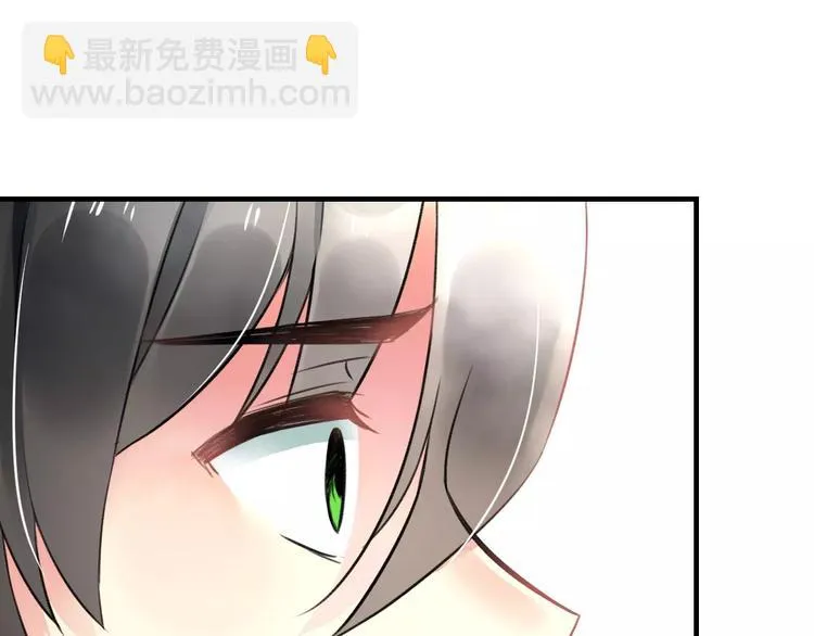 第17话 来公司找我 第87页