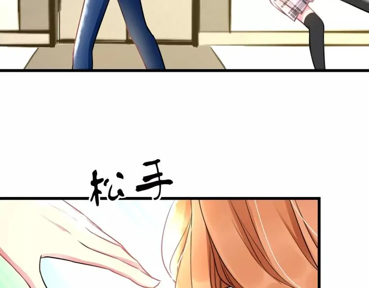 第18话 来追星？ 第11页