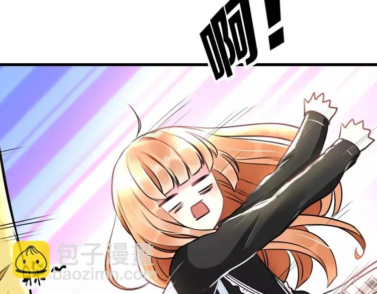 第18话 来追星？ 第13页