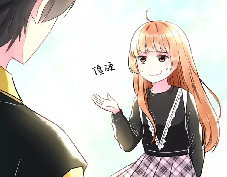 第18话 来追星？ 第26页