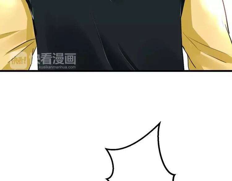 第18话 来追星？ 第41页
