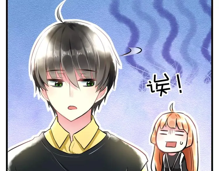 第18话 来追星？ 第50页