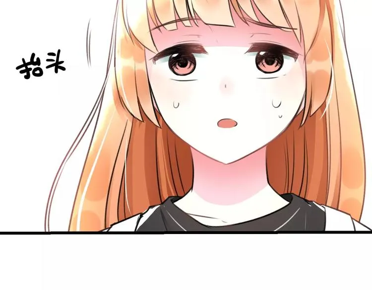 第19话 别喜欢他了 第12页