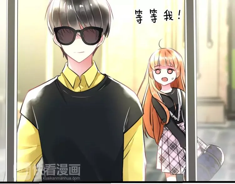 第19话 别喜欢他了 第17页