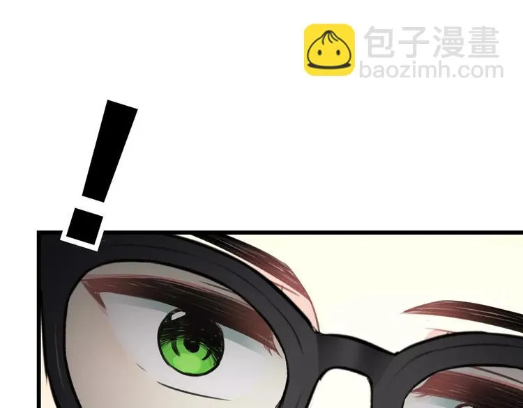 第19话 别喜欢他了 第18页