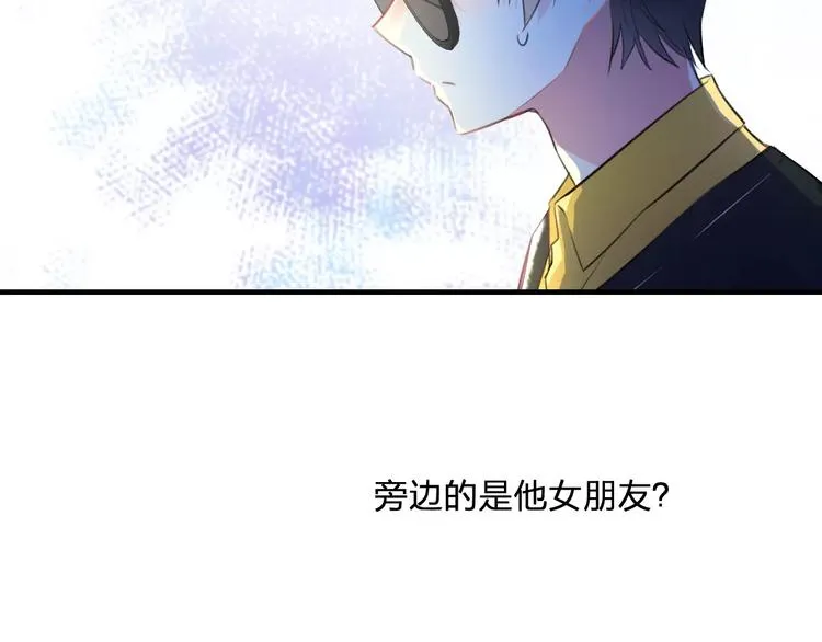 第19话 别喜欢他了 第27页