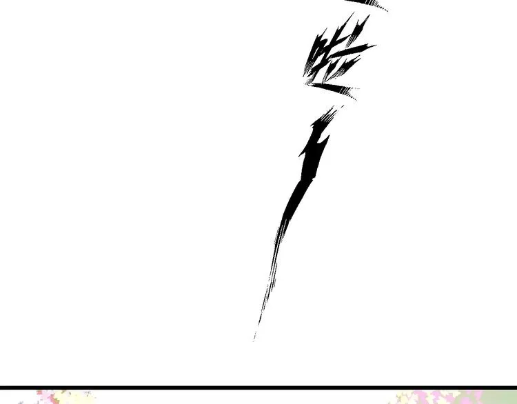 第20话 我们不是一个世界 第7页