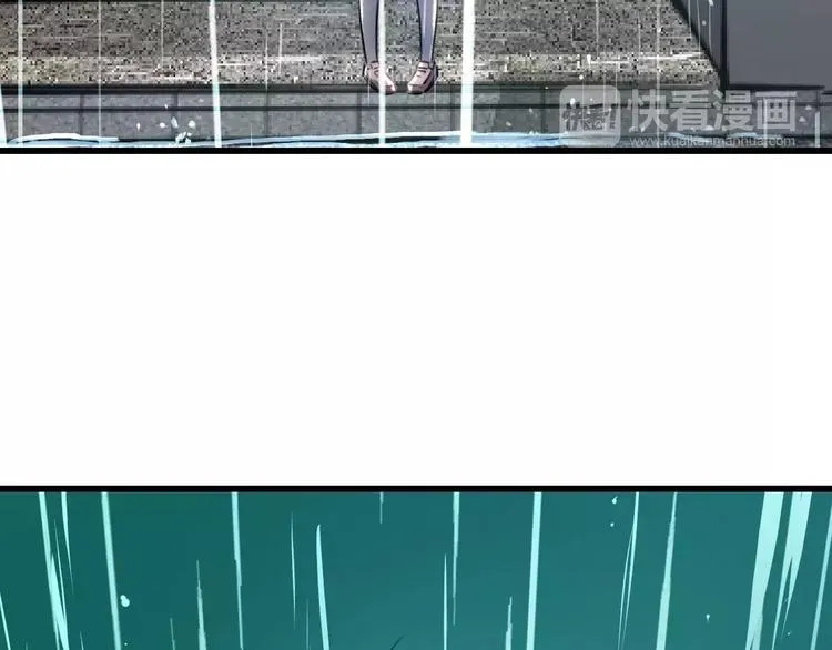 第20话 我们不是一个世界 第10页