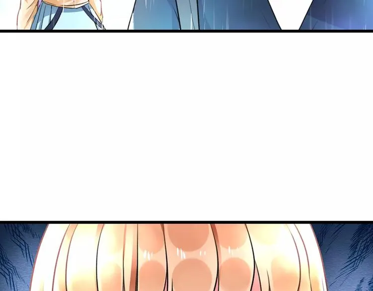 第20话 我们不是一个世界 第19页