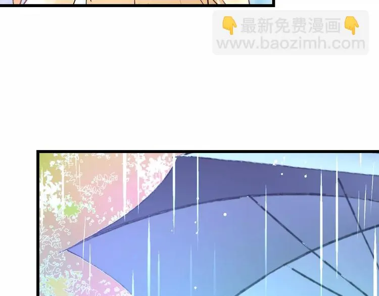 第20话 我们不是一个世界 第26页