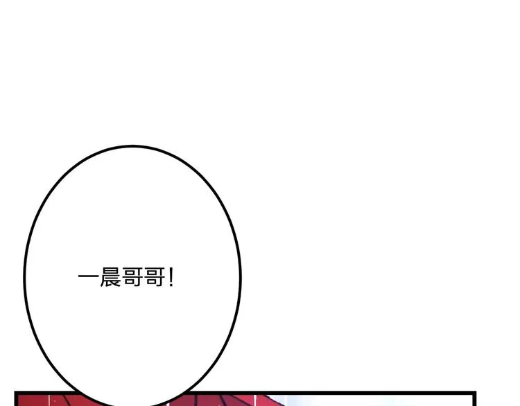 第20话 我们不是一个世界 第34页