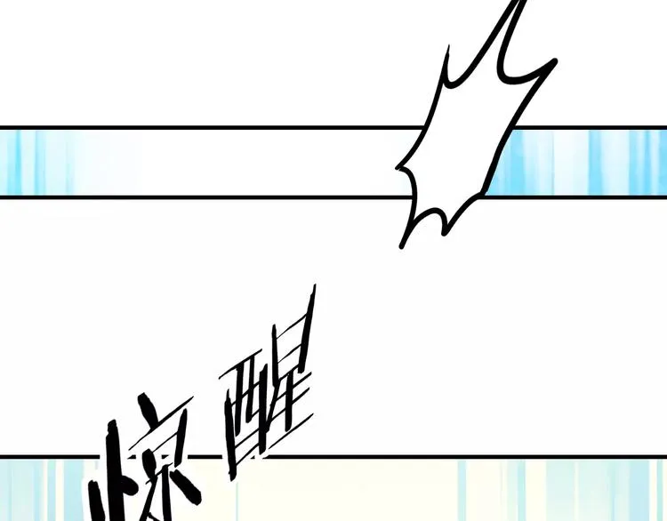 第20话 我们不是一个世界 第49页