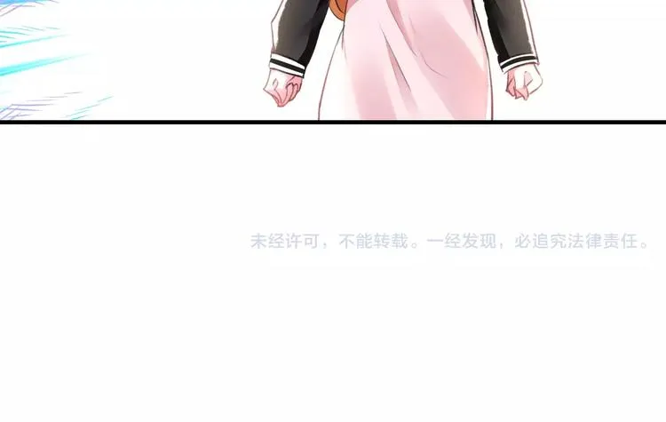 第20话 我们不是一个世界 第86页