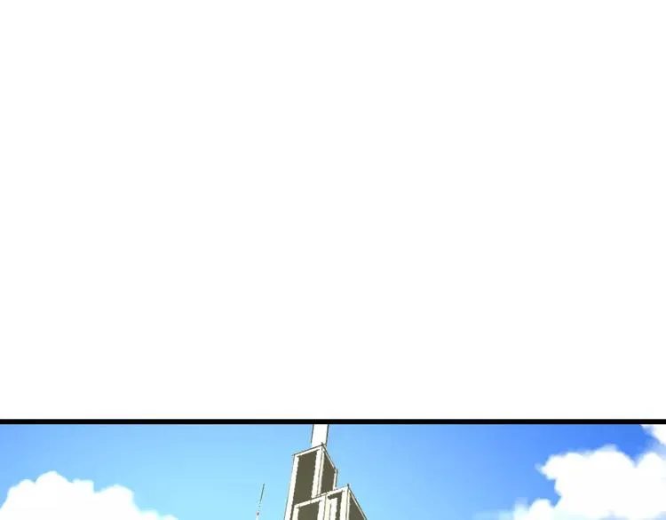 第21话 我去倒水 第4页