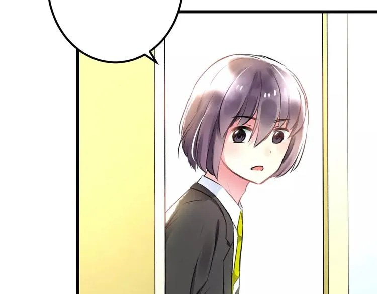 第21话 我去倒水 第16页