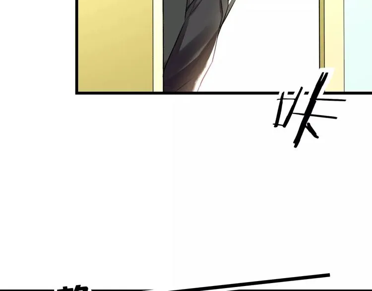 第21话 我去倒水 第17页