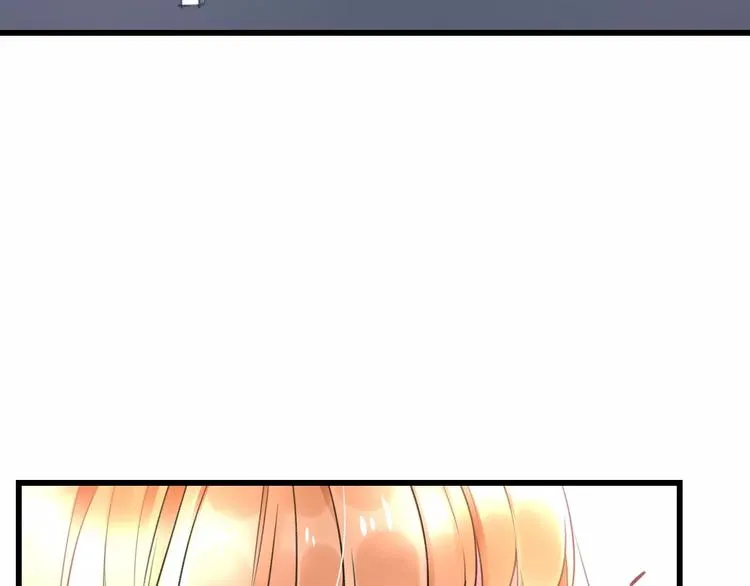 第21话 我去倒水 第19页
