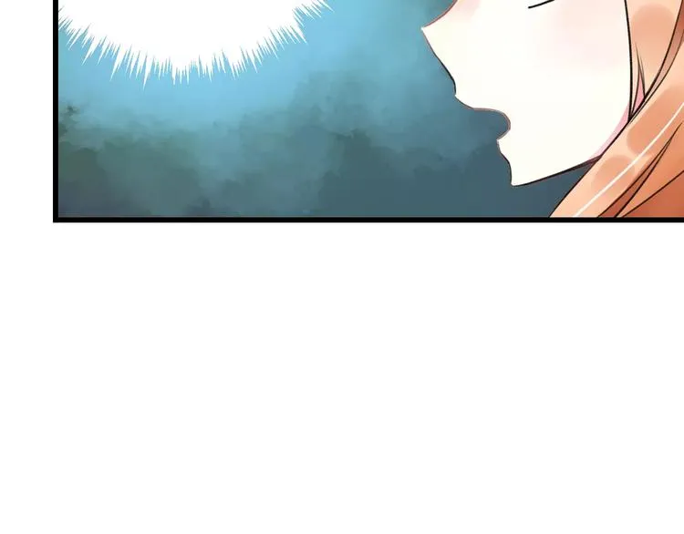 第21话 我去倒水 第47页