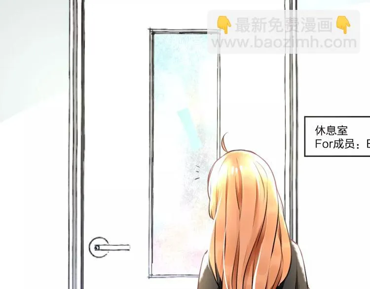第21话 我去倒水 第65页