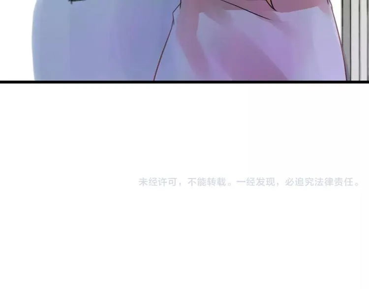 第21话 我去倒水 第74页