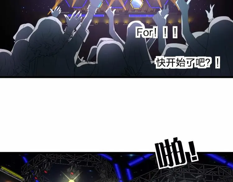 第22话 伴舞 第5页