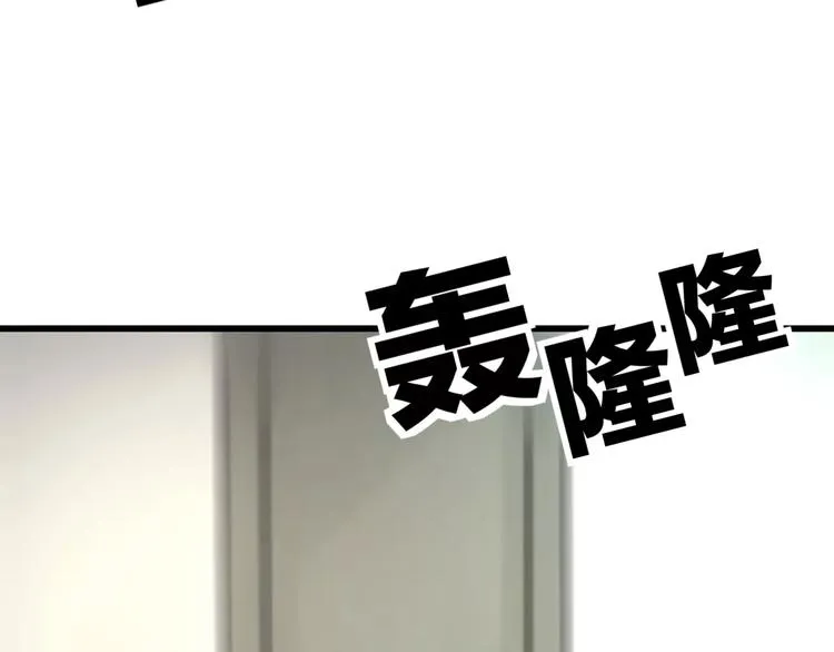 第22话 伴舞 第53页