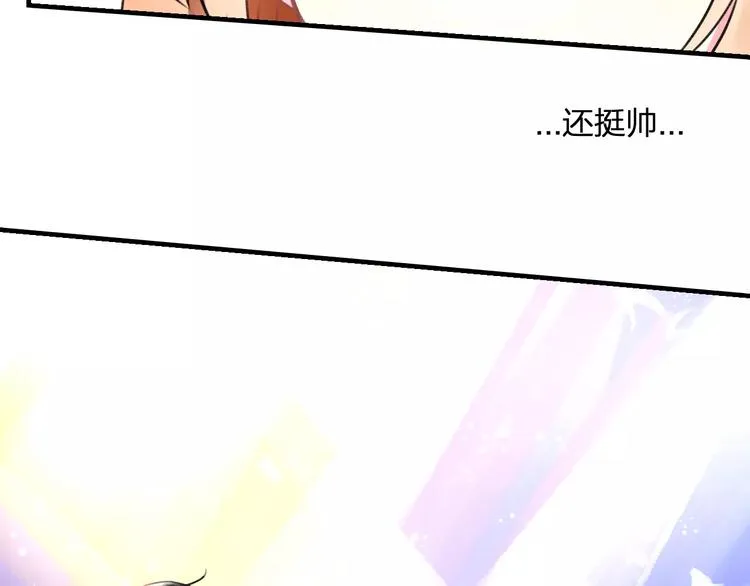 第22话 伴舞 第81页