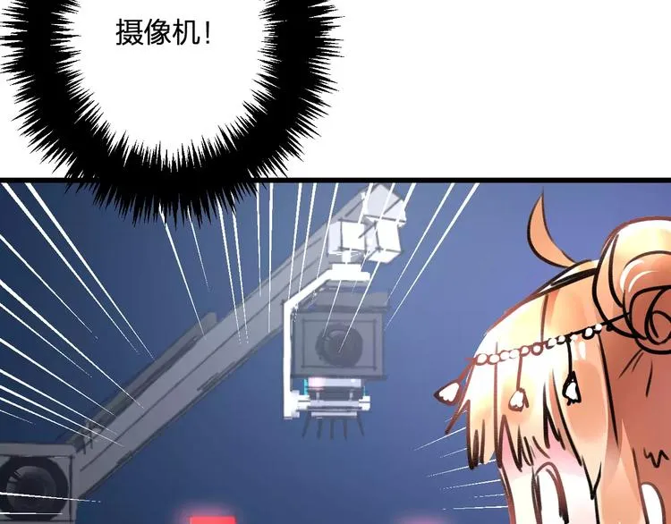 第23话 绚烂舞台 第15页