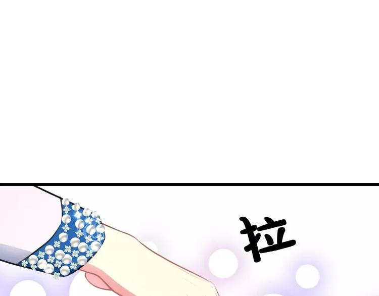 第23话 绚烂舞台 第44页