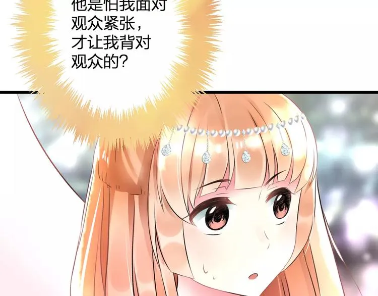 第23话 绚烂舞台 第66页